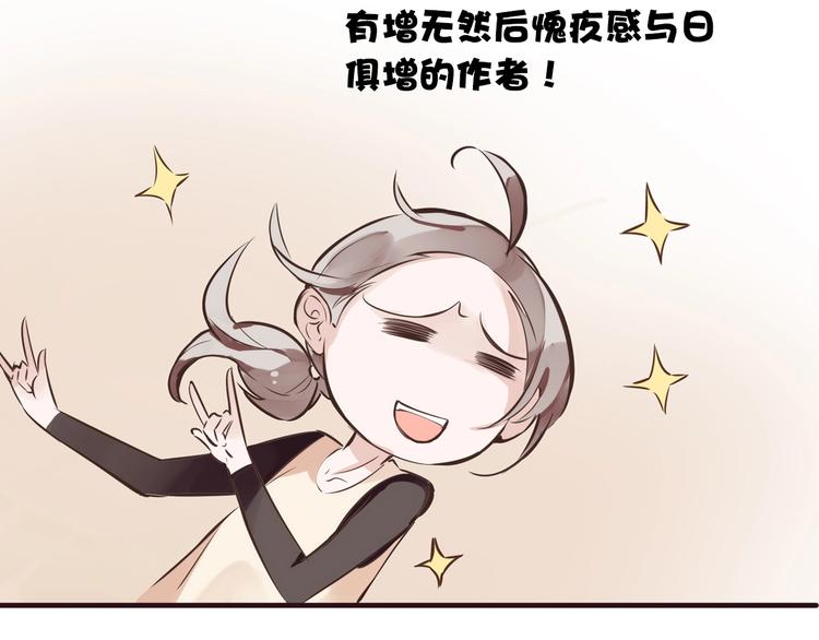 小番外25