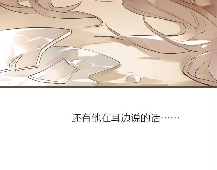 第20话  解脱？95