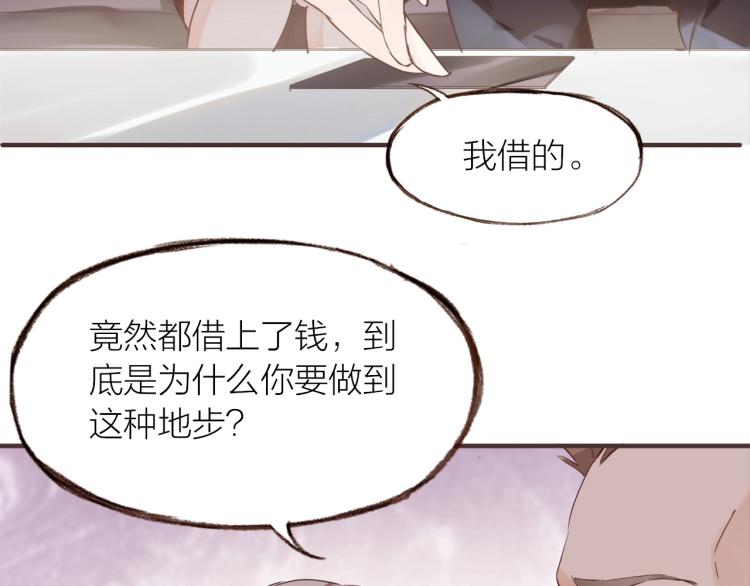 第19话  反击47