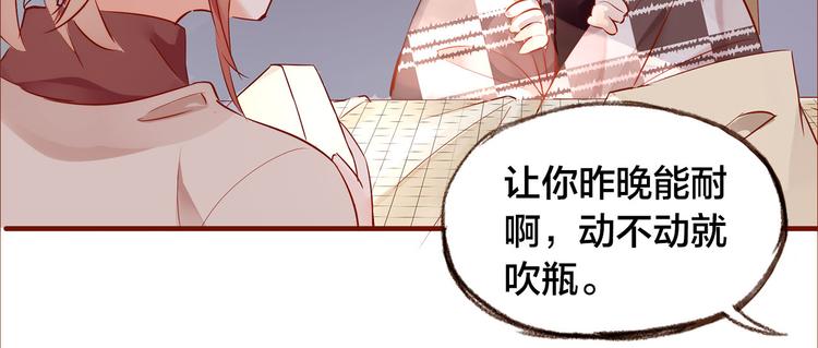第8话  再次尝试25