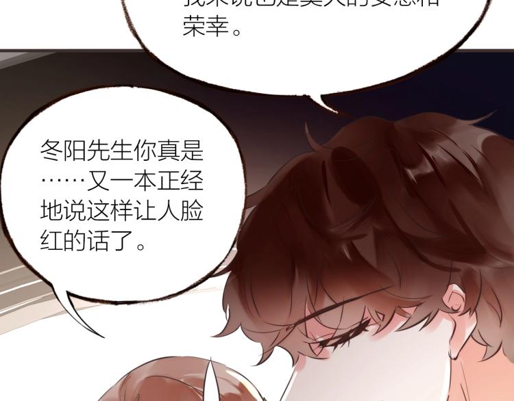 第20话  解脱？118