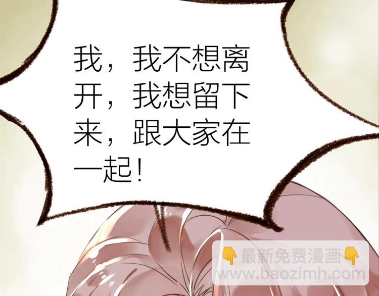 第17话  突如其来的告白43