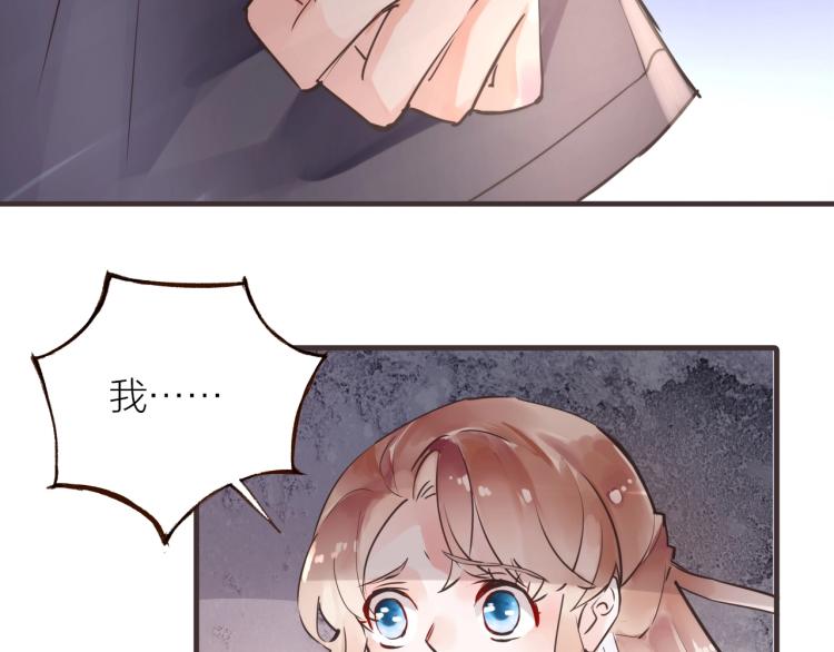 第22话  吻95