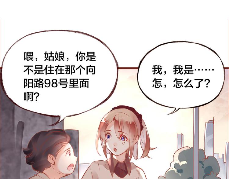 第9话  无法打开的房间？0