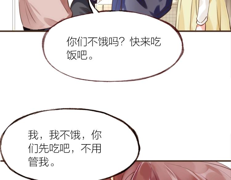 第23话  疏远38