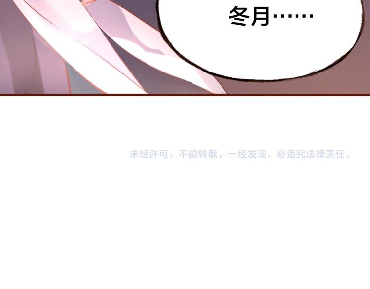 第10话  那扇门85