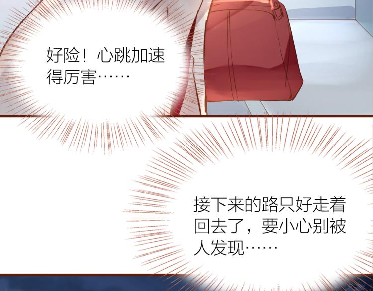 第13话  他要来了71