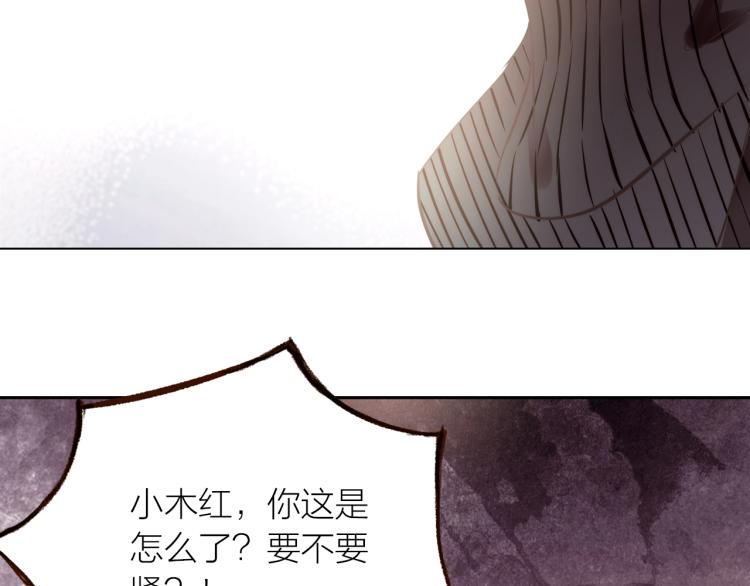 第16话  耳边低语103