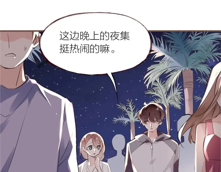 第28话 别怕走散20