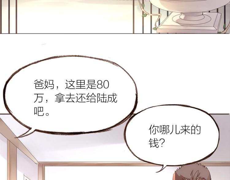 第19话  反击45