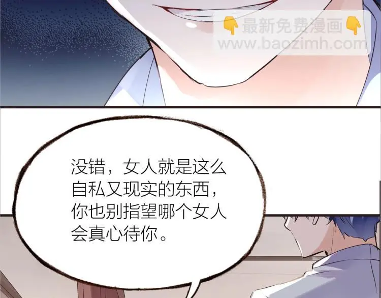 第28话 别怕走散94