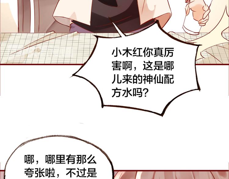 第8话  再次尝试30