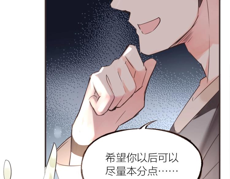 第21话  相亲86