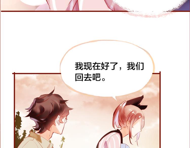 第5话  过呼吸81