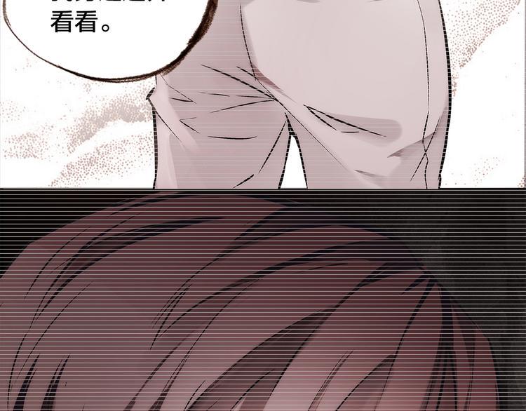 第1话  逃离樊笼104