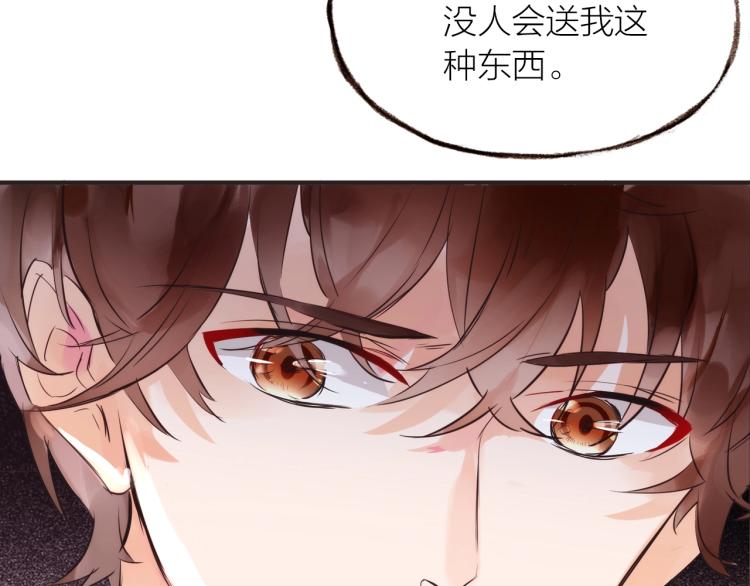 第18话  纠缠不休59