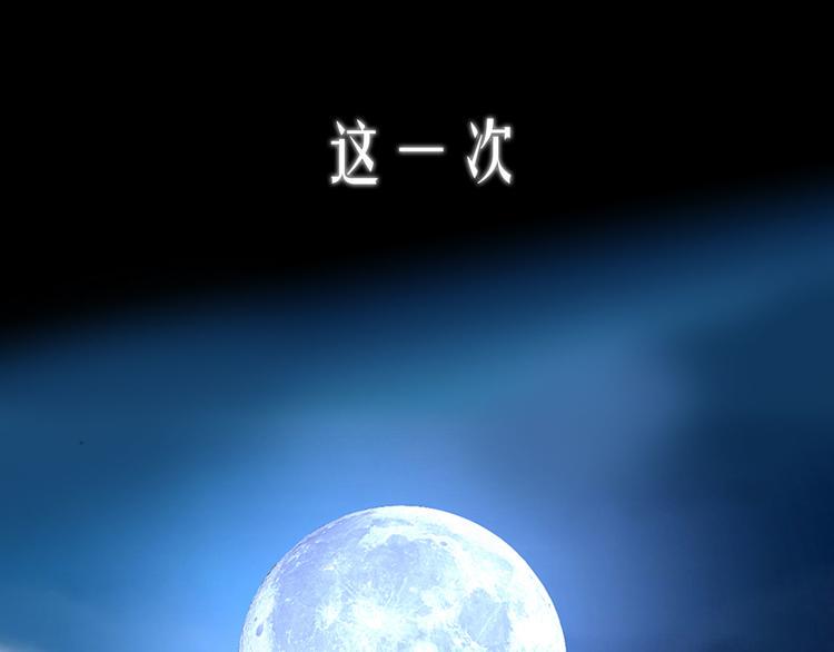 序章  有毒的恋人33