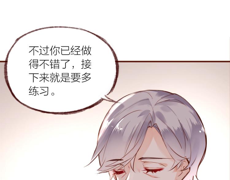 第13话  他要来了42