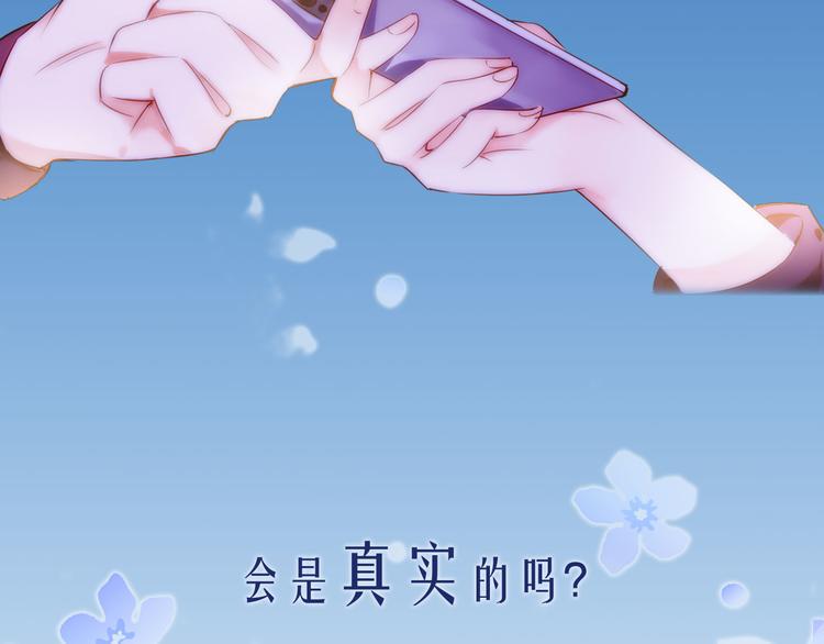 序章  有毒的恋人38
