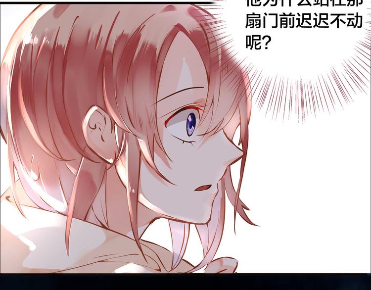第9话  无法打开的房间？79