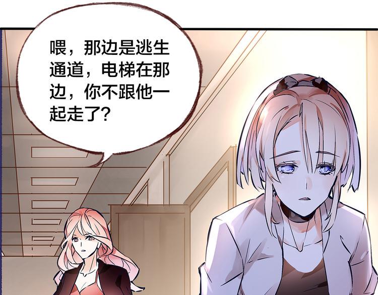 第1话  逃离樊笼85