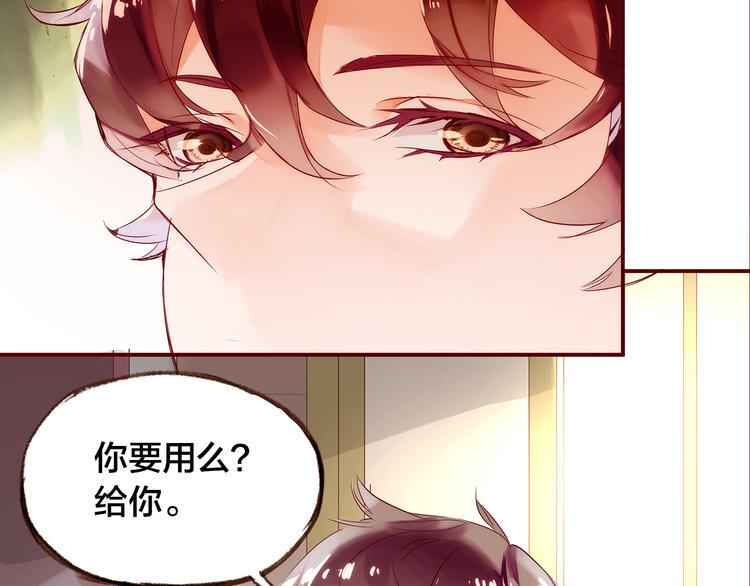 第3话  新室友88