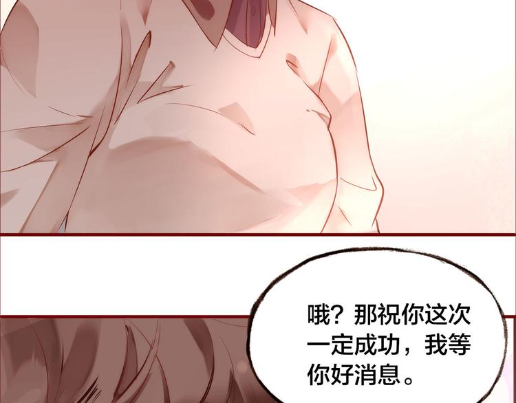 第8话  再次尝试40