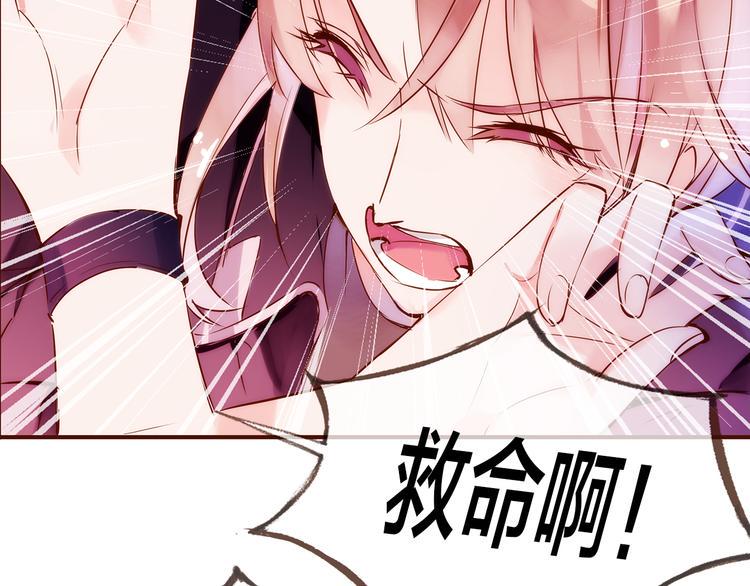 第2话  向阳之地87