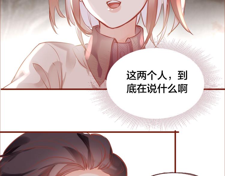 第8话  再次尝试86