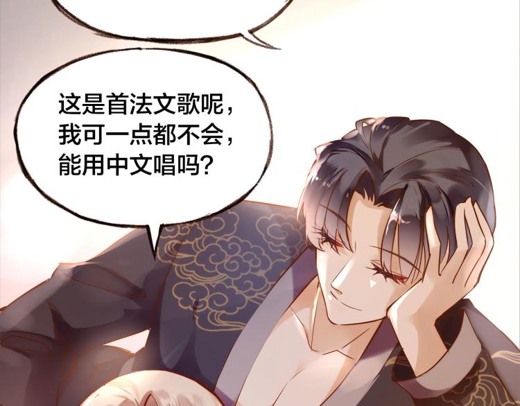 第11话  过去的阴影32