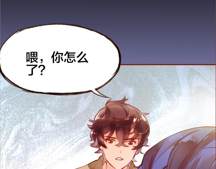 第4话  伤痕残留97