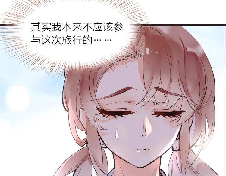 第27话  他的魅力37