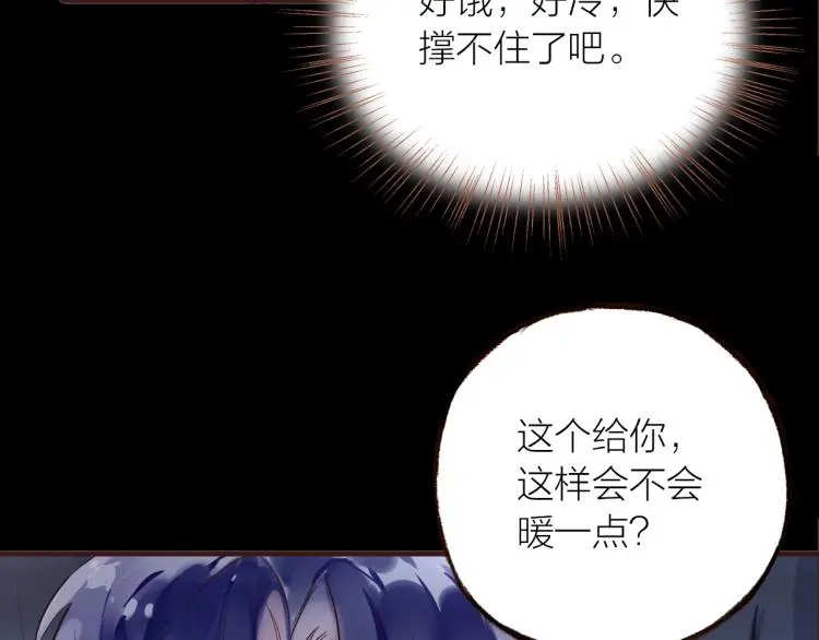第26话84