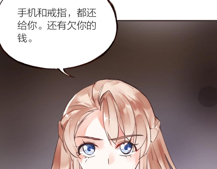 第20话  解脱？17