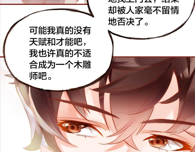 第7话  重新振作40