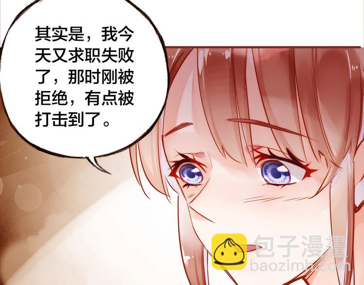 第7话  重新振作35