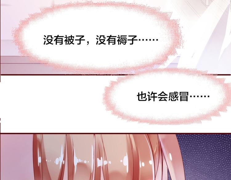 第3话  新室友28