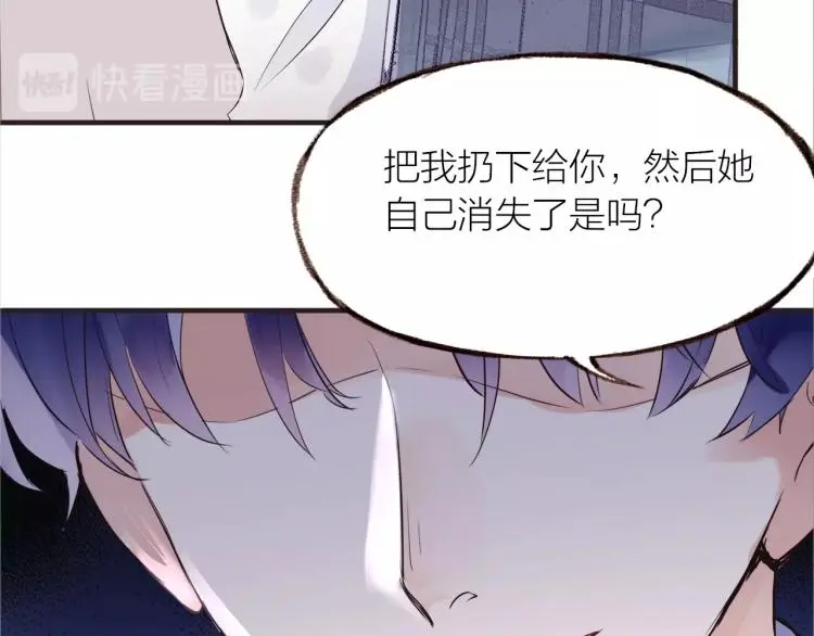 第28话 别怕走散93