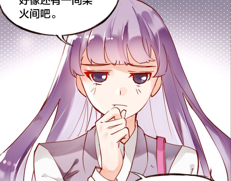 第10话  那扇门16