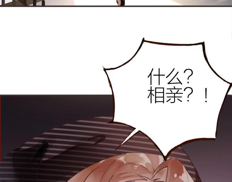 第21话  相亲59