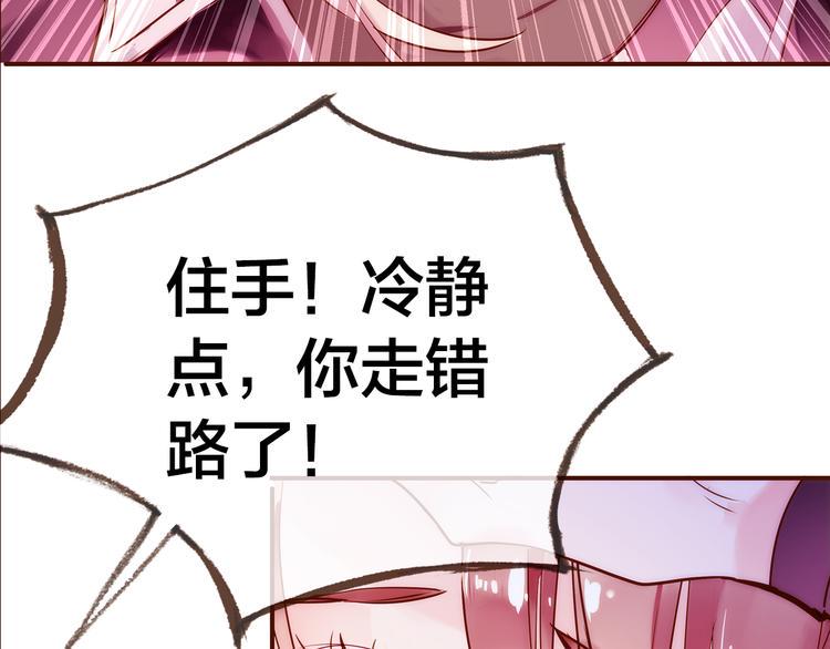 第2话  向阳之地92