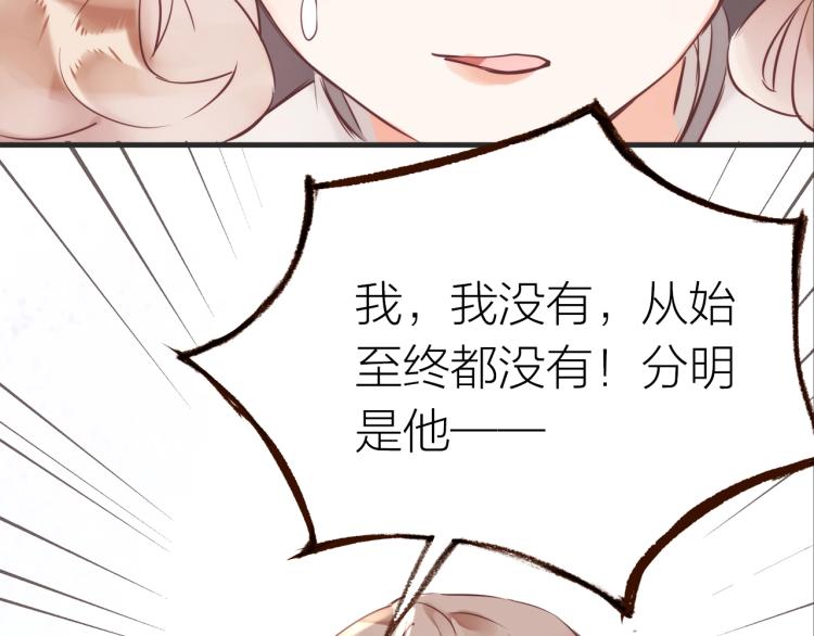 第15话  父母的劝说84