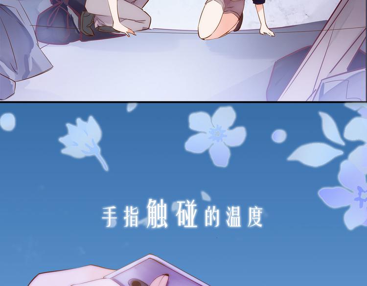序章  有毒的恋人37