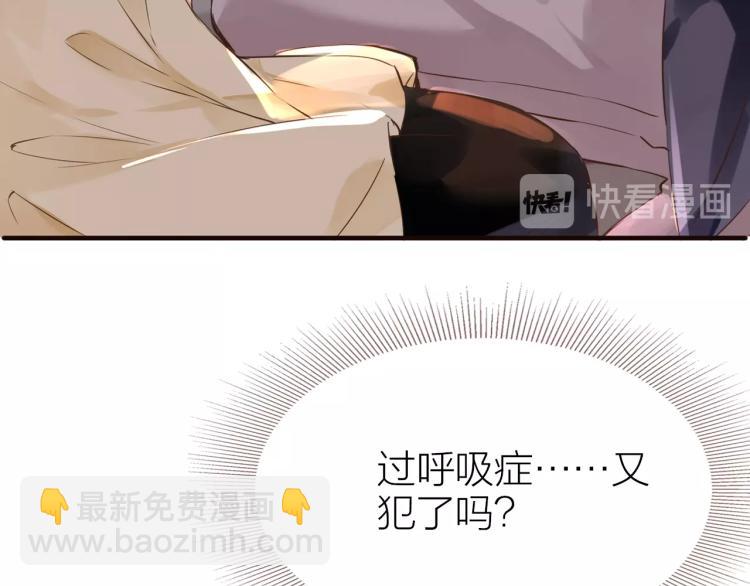 第23话  疏远17