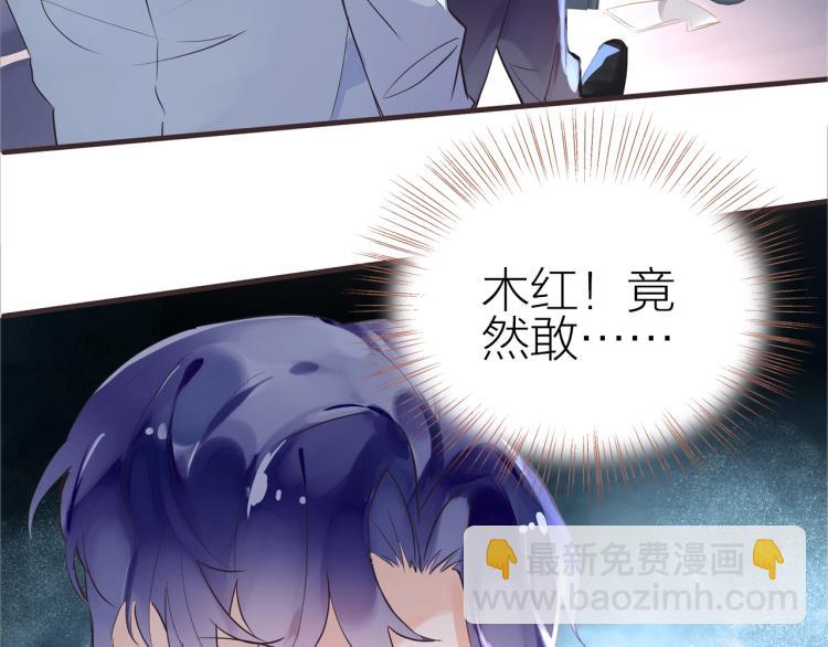 第30话  逃出21