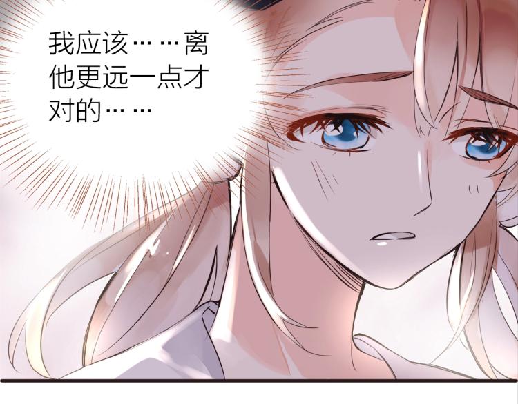 第27话  他的魅力40