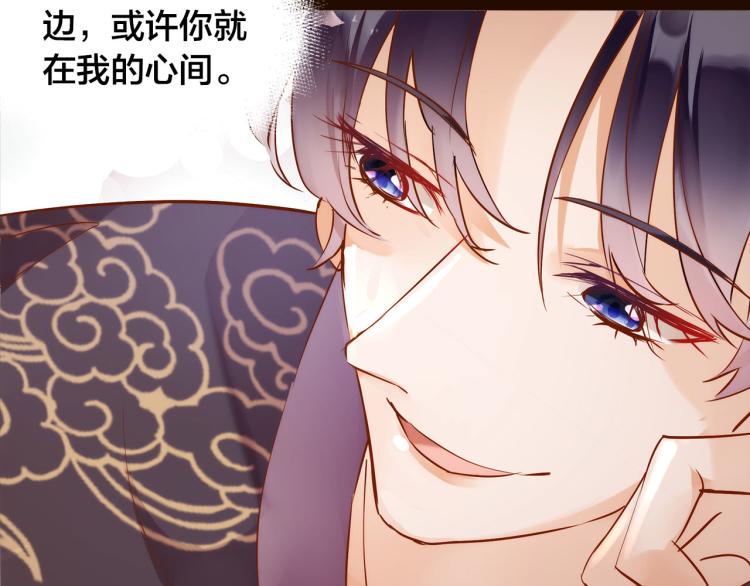 第11话  过去的阴影37
