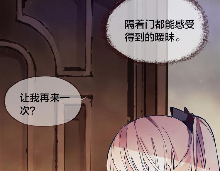 第1话  逃离樊笼38