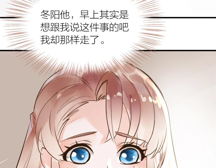 第24话  天造地设28
