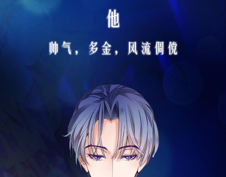 序章  有毒的恋人2